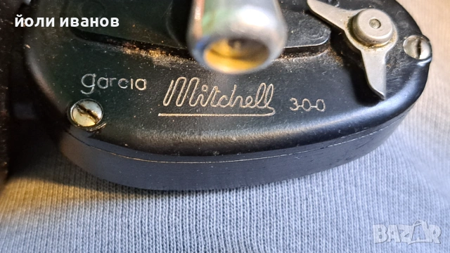 Mitchell 4439 и Mitchell 300 Garsia, снимка 13 - Макари - 53992084