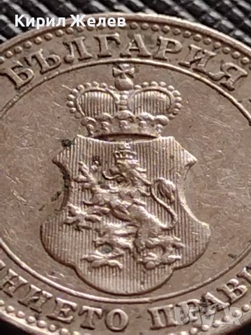 МОНЕТА 10 стотинки 1912г. ЦАРСТВО БЪЛГАРИЯ УНИКАТ ПЕРФЕКТНО СЪСТОЯНИЕ ЗА КОЛЕКЦИОНЕРИ 35740, снимка 12 - Нумизматика и бонистика - 39678769