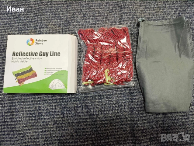 6 бр. Светлоотразителни въжета+ флуоресцентни обтегачи. За къмпинг, палатки, форселти, тенти и др.