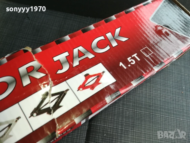 1,5Т КРИК С ВЪРТОК 2611251910, снимка 3 - Аксесоари и консумативи - 52552324