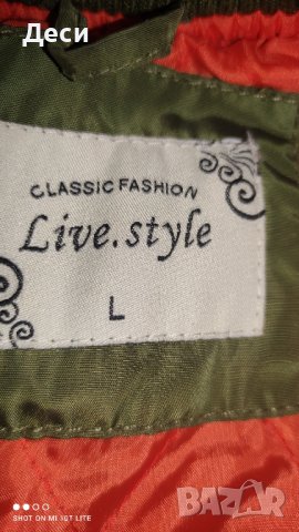 готино яке за сезона , снимка 6 - Якета - 40712853