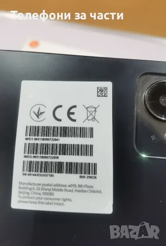 Redmi Note 12 за части, снимка 6 - Xiaomi - 56481077