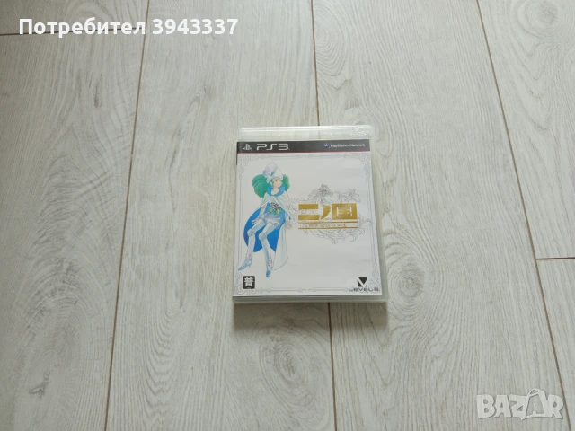 Игра за PlayStation 3, PS3 Ni no Kuni