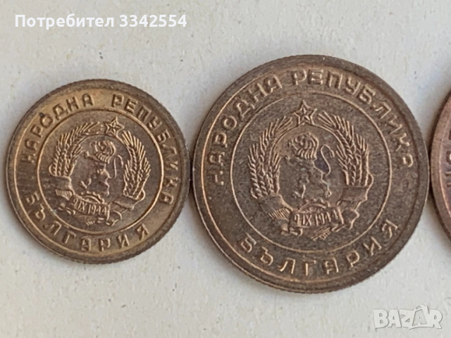 МОНЕТА МОНЕТИ 1,3 И 5  СТОТИНКА 1951 Г. НЕЦИРКУЛИРАЛИ ЩЕМПЕЛ ГЛАНЦ, снимка 12 - Нумизматика и бонистика - 51525622