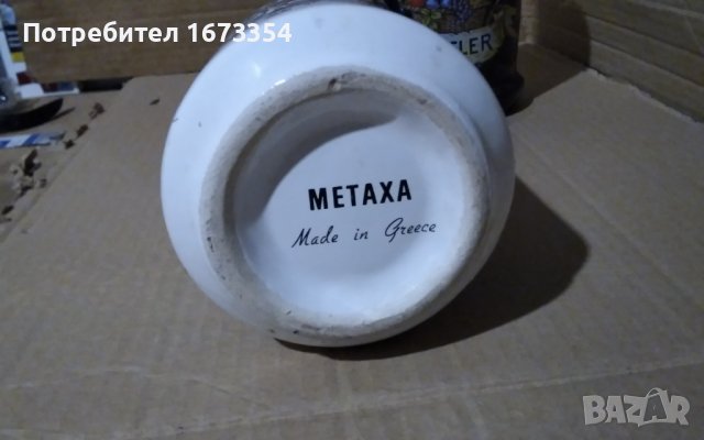 Бутилки, снимка 2 - Други ценни предмети - 42564809