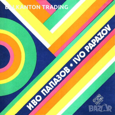 Колекция Нови плочи - НАРОДНА МУЗИКА по 20 лева за брой, снимка 14 - Грамофонни плочи - 32495025