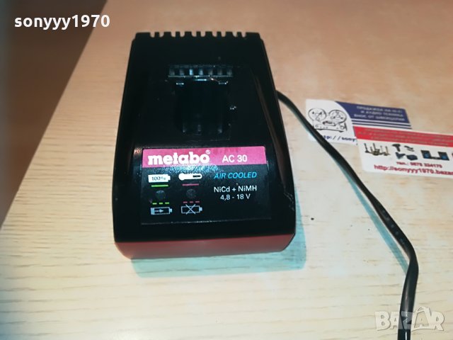 metabo air cooled battery charger-внос switzerland, снимка 1 - Винтоверти - 30074135