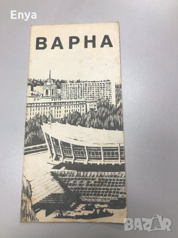 Стари карти за колекционери, снимка 16 - Колекции - 31799233