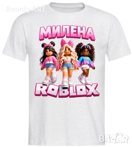 Персонализирани Роблокс за момиче