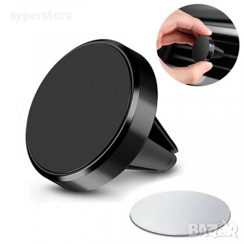 Стойка за Телефон за кола магнитна Digital One SP00440 за въздуховодите, снимка 2 - Друга електроника - 37366246