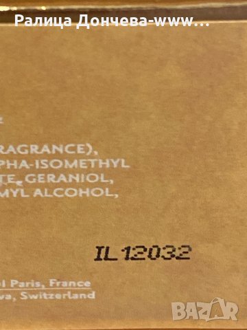 ПАРФЮМ ПРОДУКТ-MEMO PARIS-IRISH LEATHER, снимка 3 - Унисекс парфюми - 37780348