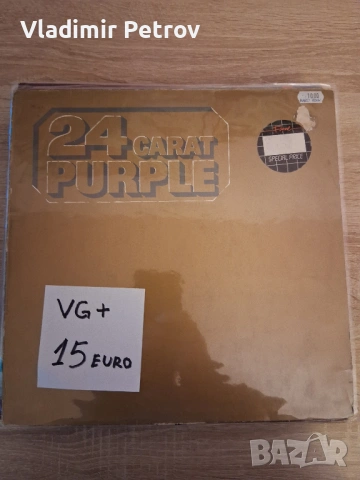 Продавам грамофонни плочи, снимка 13 - Грамофонни плочи - 53274729