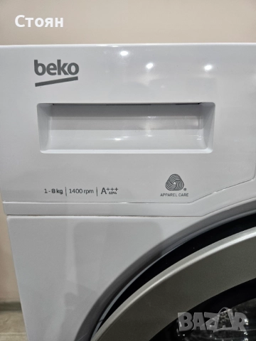 За части пералня Beko WTV 8736 XS / WTV8736XS, снимка 3 - Перални - 52249543