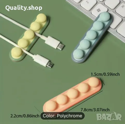 Органайзер за кабели, снимка 2 - Декорация за дома - 49675359