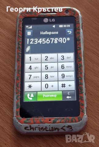 LG KM900, снимка 7 - LG - 38651758