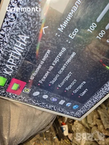 дисплей LC320DUE-FGA4  за телевизор LG модел 32LB580V, снимка 5 - Части и Платки - 48382033