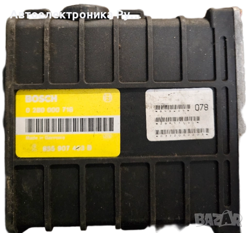 компютър AUDI VOLKSWAGEN BOSCH ,0 280 000 718, 0280000718, 855 907 403 B, 855907403B