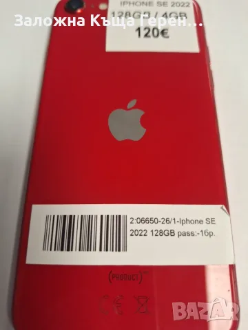 Телефон Iphone SE, снимка 7 - Apple iPhone - 56502301