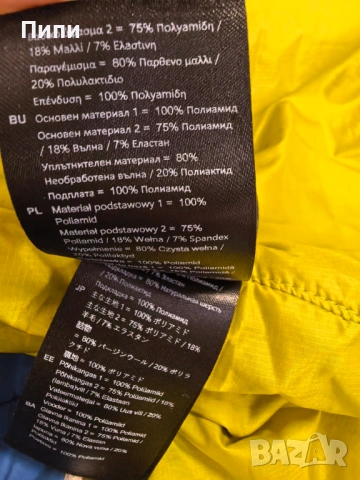 Мтжко яке Ortovox L размер, снимка 3 - Якета - 54302838