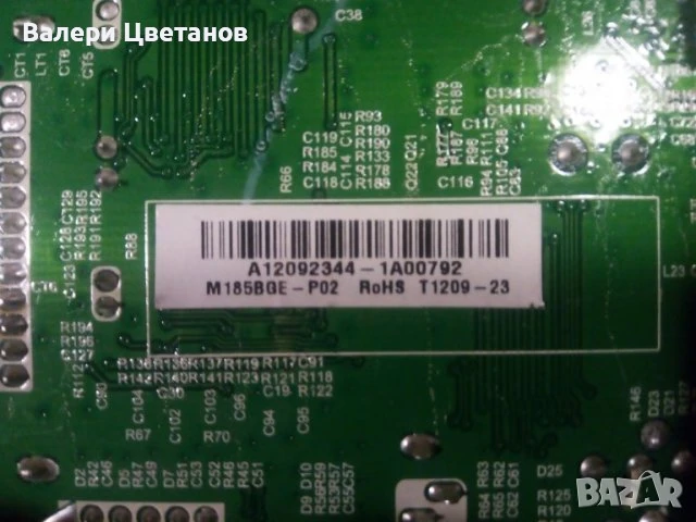 NEO LED 1990 на части, снимка 7 - Телевизори - 51410679
