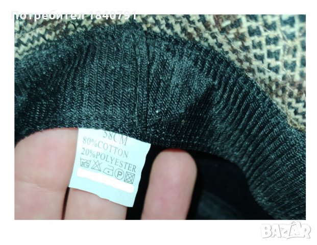 Карирана шапка тип Трилби , снимка 7 - Шапки - 31632046