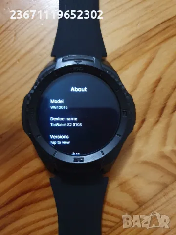 смарт часовник Ticwatch S2