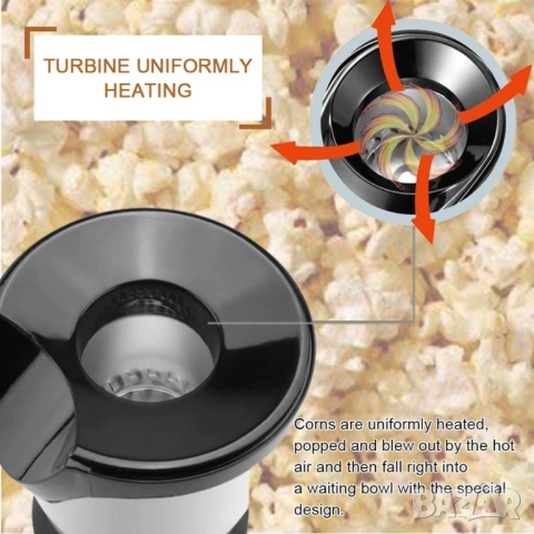 Уред за правене на пуканки, снимка 2 - Други - 53342576