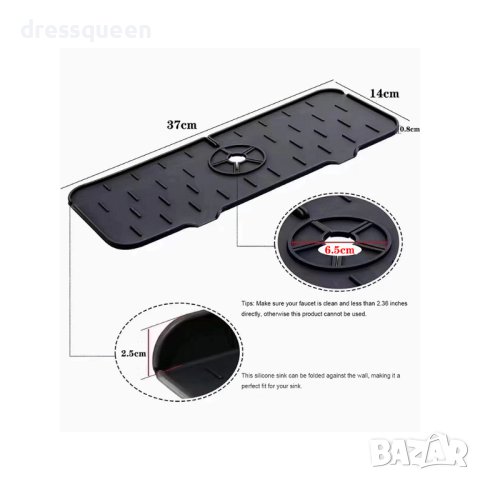 3970 Силиконова подложка за мивка с улеи за оттичане, снимка 16 - Други стоки за дома - 44238034