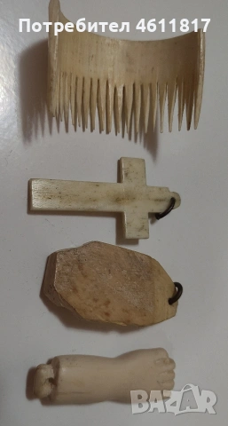 Предмети от кост, снимка 12 - Други ценни предмети - 51963015