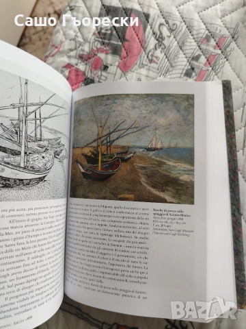 Van Gogh На Италиански Език , снимка 2 - Художествена литература - 52710324