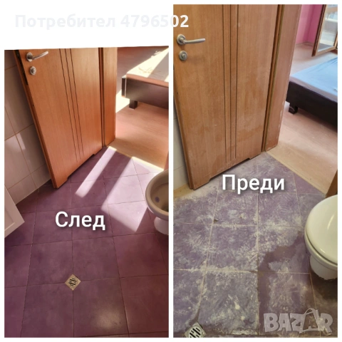 Почистване професионално, снимка 3 - Почистване на домове - 54188921