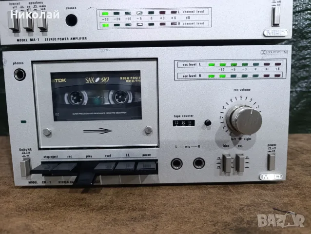 MBO ONE      Цена-185 евро, снимка 5 - Ресийвъри, усилватели, смесителни пултове - 55891675