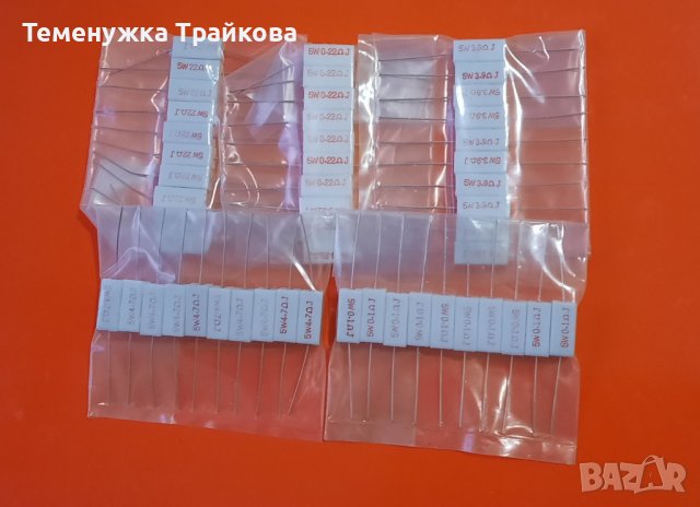 Керамични аудио резистори, снимка 2 - Друга електроника - 37340223