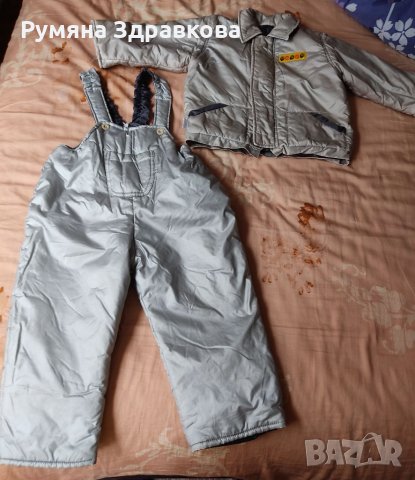 Непромокаем дебел гащеризон и яке комплект размер 2години