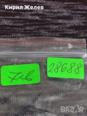 Монета  5 лева 1930г. Царство България за колекция декорация 28688, снимка 9 - Нумизматика и бонистика - 37631594