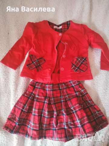 Детски дрехи 1.5-2г.