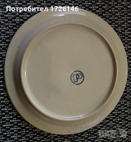 Чинии Калейца 2 броя, снимка 4 - Чинии - 54352367