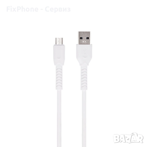 Кабел USB - Micro USB, Maxlife MXUC-04 1м в кутия 3A с подсилени конектори, Бял 