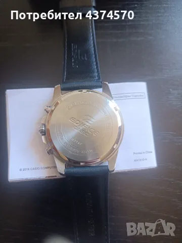 Часовник Мъжки Casio Edifice Standard Chronograph, снимка 2 - Мъжки - 56457154