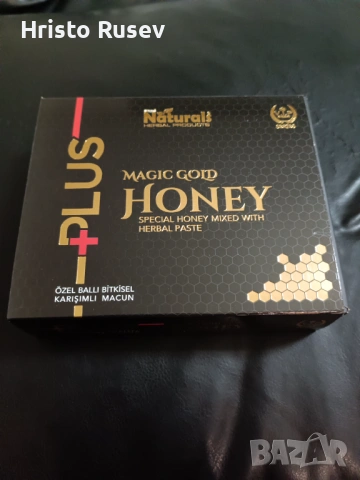 Маджун дози , снимка 2 - Други - 52342864