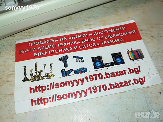 yamaha audio remote 3105221230, снимка 5 - Ресийвъри, усилватели, смесителни пултове - 36932124