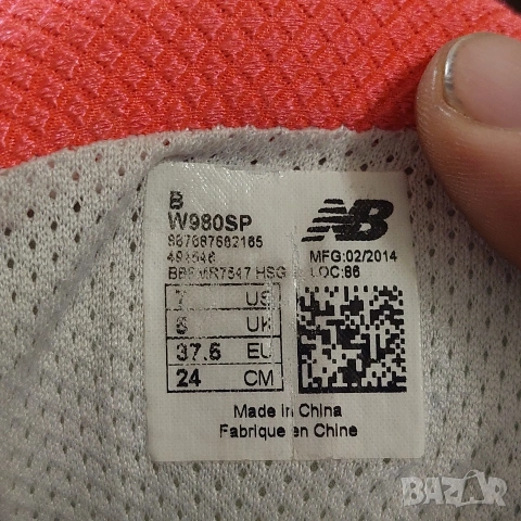 маратонки New Balance Fresh Foam 980 номер 37 ,5, снимка 7 - Маратонки - 54152097