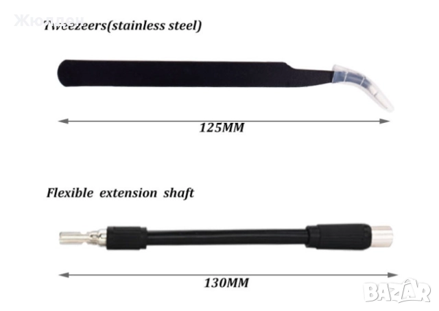 Многофункционален инструмент, снимка 9 - Куфари с инструменти - 52488390