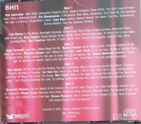 СД и ДВД-популярни изпълнители и филми., снимка 14 - Грамофонни плочи - 55538581