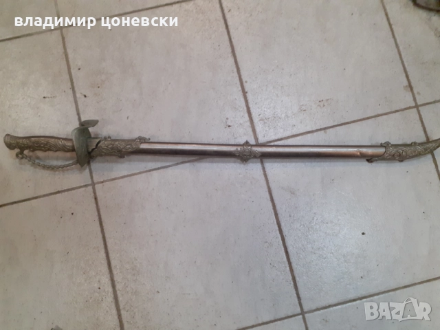 Стара красива сабя,меч,шпага,рапира