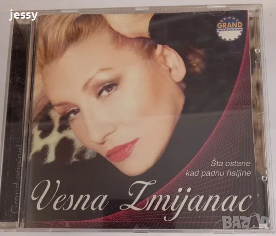 VESNA ZMIJANAC - Колекция дискове и касети, снимка 16 - CD дискове - 51360654