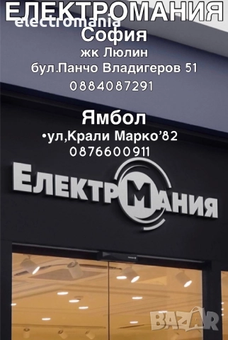 готварска печка с керамичен плот Oliver Voltz OV51441E45, снимка 2 - Печки, фурни - 50969469