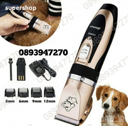 Професионална машинка за подстригване на кучета с керамичен нож, снимка 4 - За кучета - 37872199