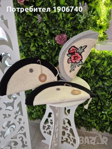  Клъч, ръчно изработени от макраме