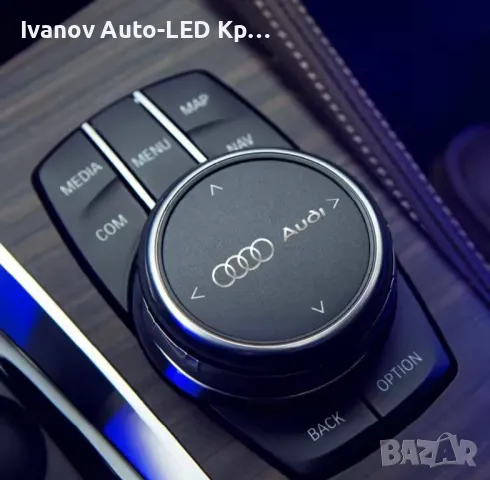 Висококачествени Самозалепващи Се Стикери Audi, снимка 4 - Аксесоари и консумативи - 44244370